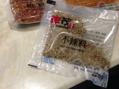 iphone_upload_pic-丰茂烤串