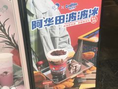 -喜茶(上海兴业太古汇店)
