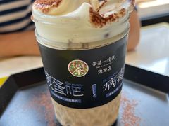 -茶是一枝花泡茶店