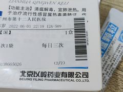 -广州市第十二人民医院(天河院区)