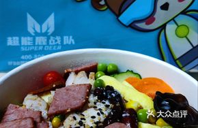 Kyoto Beef and Chicken Salad