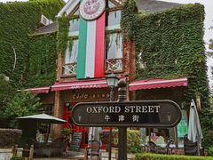 -钟书阁(松江泰晤士小镇店)