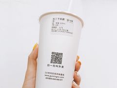 -古茗(厦门大学店)
