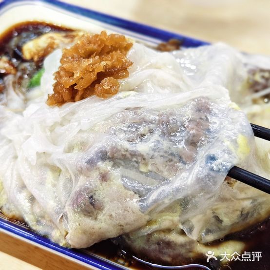 长益肠粉(梅园店)