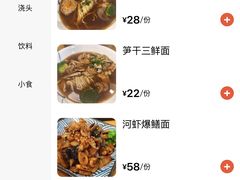 -囿面传统制面馆(中央路店)