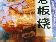 -永辉超市(贵池路店)