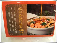 -聚宝渔港.五钻酒家(上地店)