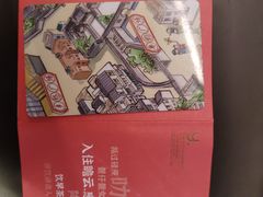 -广州永庆坊瞻云精选酒店