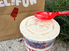 -DQ·蛋糕·冰淇淋(绿宝店)