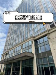 -耐味林月子会所(黄兴公园店)