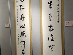 -于谦祠