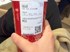 -霸王茶姬(上海恒基名人店)