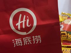 -海底捞火锅(团结桥店)