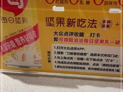 -刀板香·安徽菜(国购IFC店)
