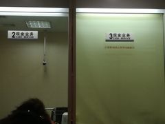 -中国工商银行(上海市愚园路支行)