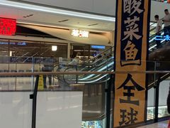 -石家庄万象城