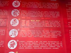 -上海白云观