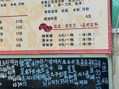 -荔林食店(西华路店)