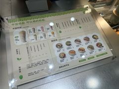 -宝珠奶酪(北京国瑞城购物中心店)