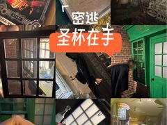 -逃脱反斗城沉浸剧情密室(阳光新业中心店)