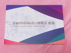 -中国工商银行(上海市临沂路支行)