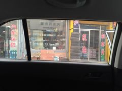 -济南雷朋汽车隔热膜专营店(工业北路店)