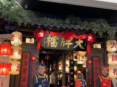 -南京大牌档(龙湖长楹天街店)