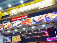 -冠雄先生烤冷面(熙街旗舰店)