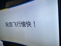-飞行家太空体验馆(祥云小镇店)