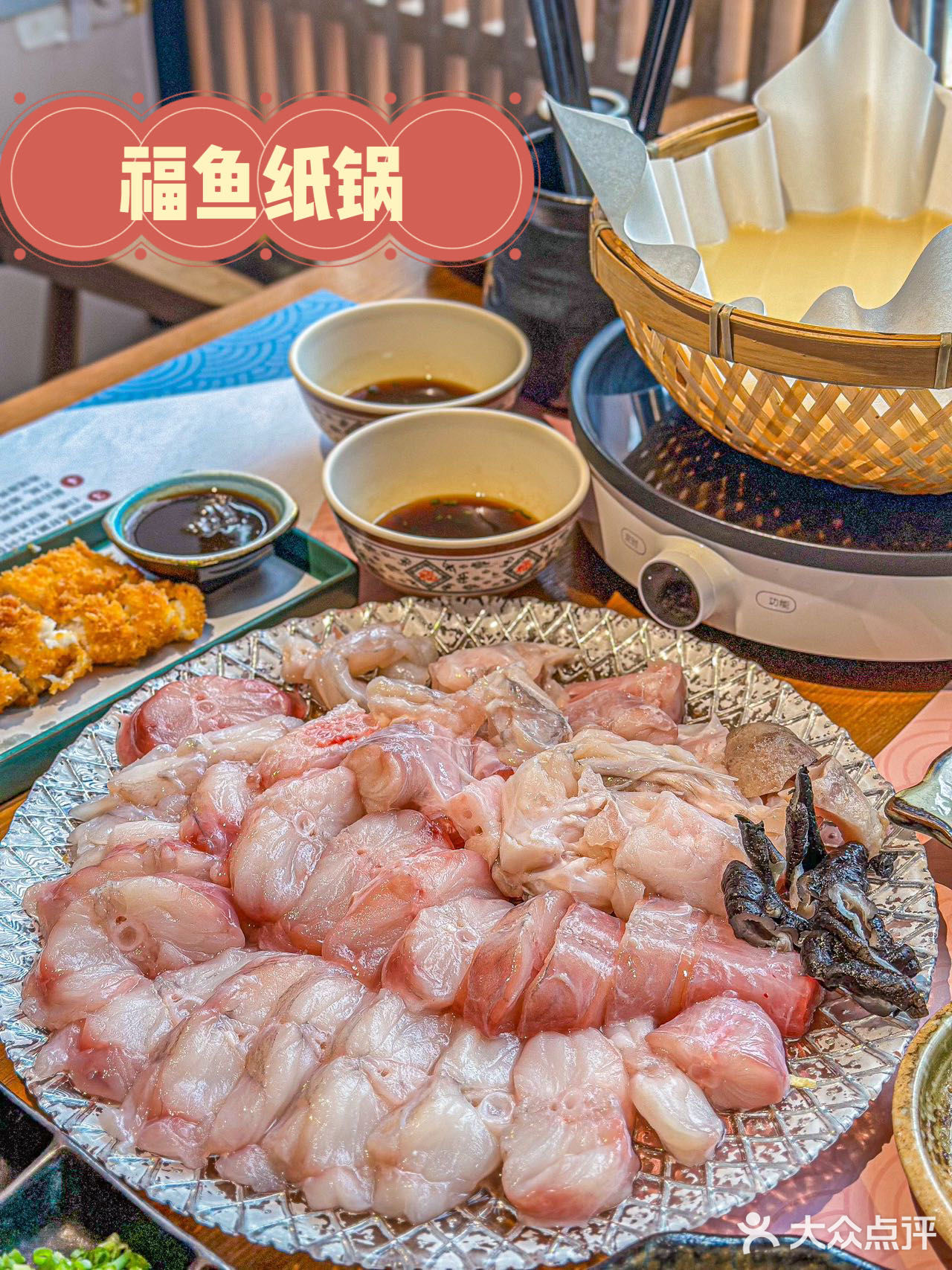 为了他家的全🐠鱼宴，我愿再去N次！