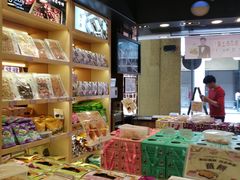 -钜记手信(兴华楼店)