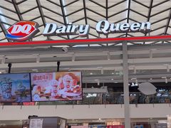 -DQ·蛋糕·冰淇淋(浦江欢乐颂店)