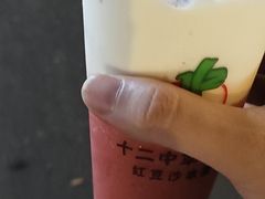 -十二中草莓冰·红豆沙冰屋(十二中店)