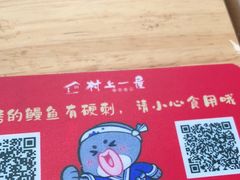 -村上一屋(望京店)