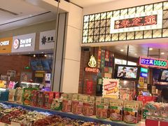 -美芝莲(领展购物广场中关村店)