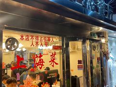 门面-玲珑餐厅(陕西南路店)