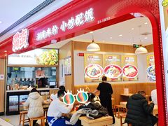 -银座mall(东直门店)