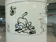 -上海动物园(地铁站)