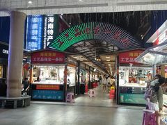 -解放路步行街