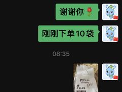 -永辉超市(鲁谷店)