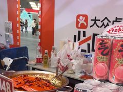 -小龙坎火锅(全球总店)