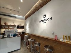 -Legno.ita Coffee by Wood(襄阳南路店)