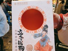 -南京大牌档(富力海珠城店)
