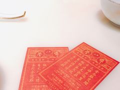-誉八仙茶室酒楼(新天地店)