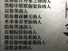-成都失恋馆