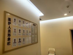 -小珂丽格医疗美容