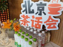 -胡大饭馆 24h(簋街总店)