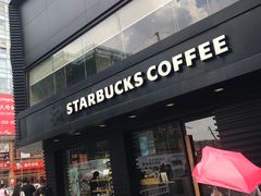 门面-星巴克(南京狮子桥店)