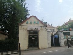 -华春餐馆(鱼山路店)