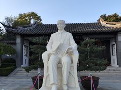 -梅园